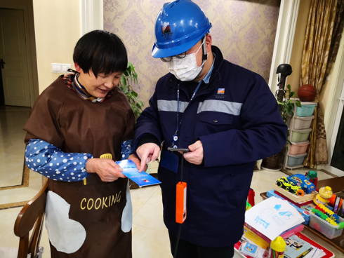 元旦寒冬,浙能人用“暖”行保障能源供应835.png 元旦寒冬,浙能人用“暖”行保障能源供应835.png