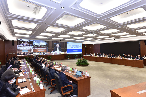 211117 集团党委(扩大)会议 祝益军 (8).jpg 211117 集团党委(扩大)会议 祝益军 (8).jpg