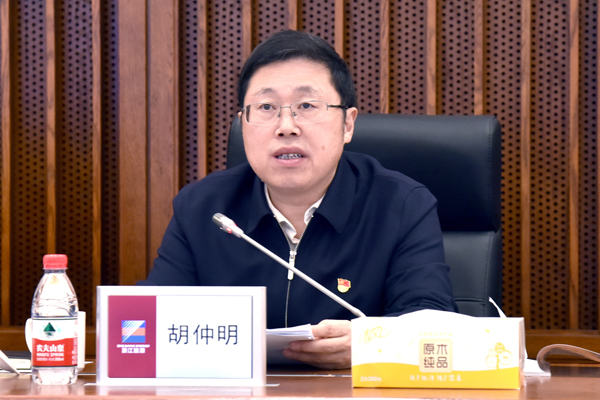 211112 集团基层党建暨意识形态试点工作推进会 祝益军 (7)aaa.jpg 211112 集团基层党建暨意识形态试点工作推进会 祝益军 (7)aaa.jpg