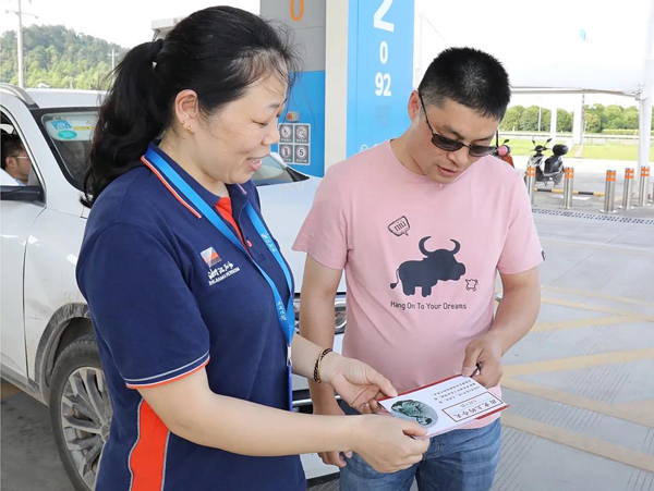 浙能所属浙石油销售综合供能站员工为进站顾客发放“党史上的今天”小卡片并宣讲党史x.jpg 浙能所属浙石油销售综合供能站员工为进站顾客发放“党史上的今天”小卡片并宣讲党史x.jpg